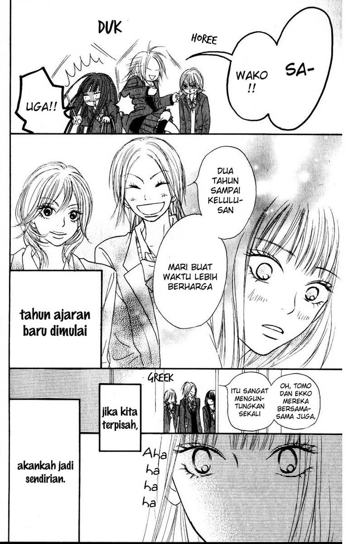 Kimi ni Todoke chapter 29